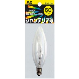 Philips（フィリップス） マスターカラー CDM−T（水銀灯系） 片口