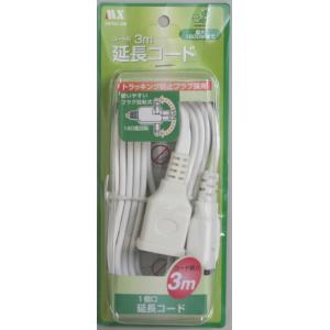 電源タップ 1個口 延長コード 3m ホワイト スイングプラグ 15A トラッキング防止 MENC-...