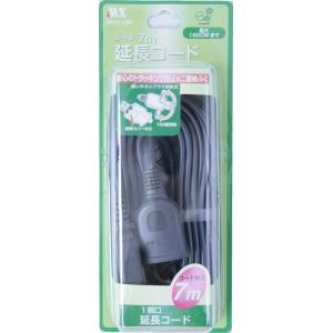 電源タップ　［1個口］ 延長コード 7ｍ 黒 スイングプラグ 15A トラッキング防止プラグ MEN...