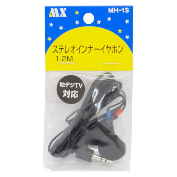 ステレオイヤホン ミニプラグ（3.5φ） Ｌ型プラグ 1m 黒