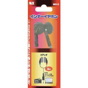 ＡＶアクセ ステレオインナーイヤホン３Ｍ ３．５φ ストレートプラグ ＢＫ