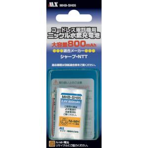 コードレス電話機用ニッケル水素充電池 SHARP NTT 交換用 互換