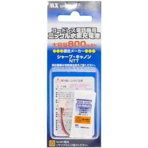 コードレス電話機用ニッケル水素充電池 SHARP NTT CANON 交換用 互換