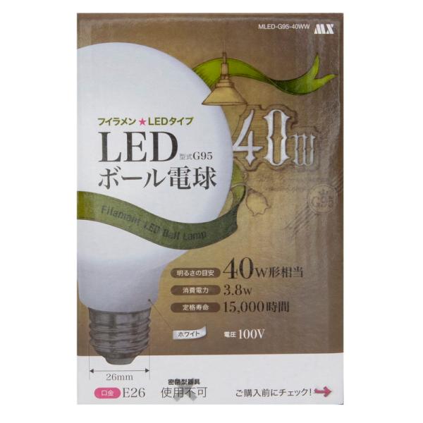 ＬＥＤ フィラメント ボール球 ４０Ｗ形相当 電球色 Ｅ２６ ４５０ｌｍ まるで白熱電球のような光