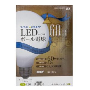 強力LED豆電球 4.8Vタイプ乾電池4個用 6Vタイプ自転車対応 ブルーLED