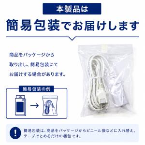 延長コード 電源タップ L型 コンセント 2m...の詳細画像1