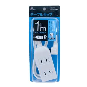 電源タップ ［3個口］ 延長コード 1m ホワイト 1500W まで 電源コード MLP-MT1M