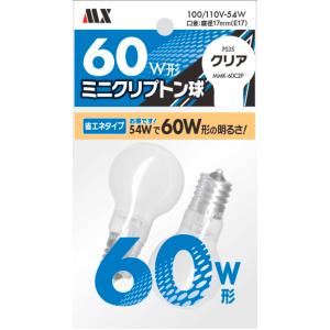 ミニクリプトン 電球 60Ｗ型 2個入×1 クリア 口金17mm 型式PS35 白熱電球 やわらかな光 ※LEDではございません。