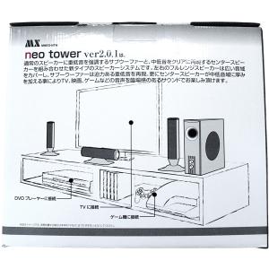 アウトレット 3.1ch アンプ内臓型スピーカ...の詳細画像1