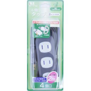 電源タップ ［4個口］ 延長コード 2m ブラック 1500W まで ムービープラグ 電源コード M...