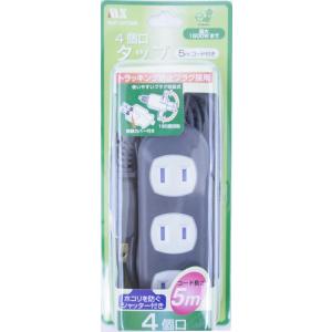 電源タップ ［4個口］ 延長コード 5m ブラック 1500W まで ムービープラグ 電源コード M...