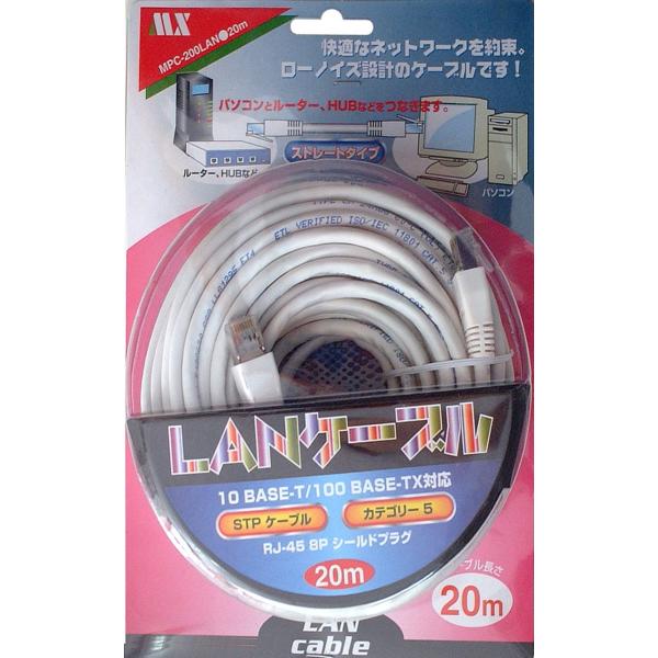 ＬＡＮケ−ブル ストレ−ト・ＳＴＰ ２０ｍ カテゴリ−５ ＲＪ−４５