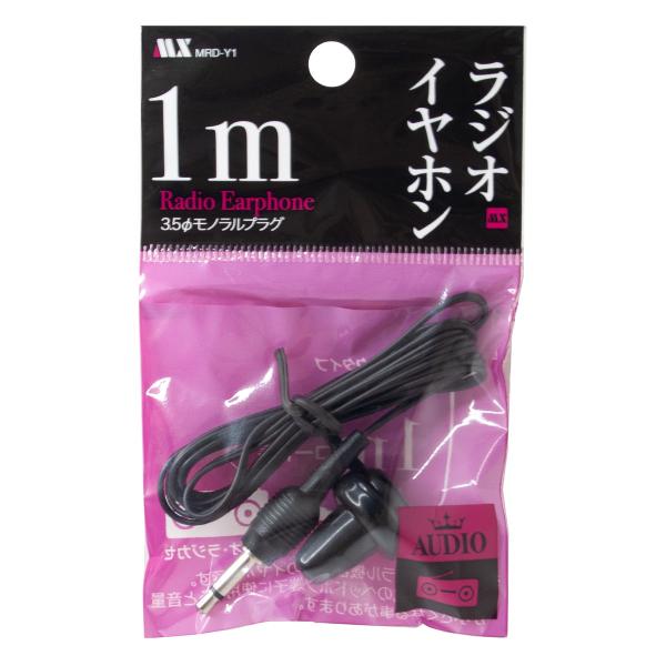 ラジオイヤホン １ｍ ＭＲＤ-Ｙ１