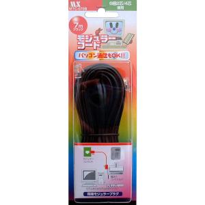モジュラーコード プラグ付き 6極 4芯/2芯 兼用 電話線 交換 補修用 ノーマルタイプ ブラック...