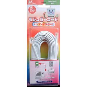 マクサー電機 モジュラーコード プラグ付き 6極 4芯/2芯 兼用 マクサー電機 モジュラーコード プラグ付き 6極 4芯/2芯 兼用