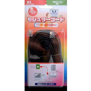 モジュラーコード プラグ付き 6極 4芯/2芯 兼用 電話線 交換 補修用 ノーマルタイプ ブラック...