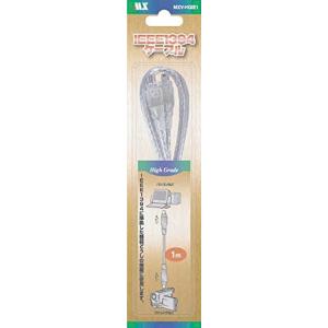 ビデオコード ＩＥＥＥ１３９４コード　1m　MXV-HGIE1