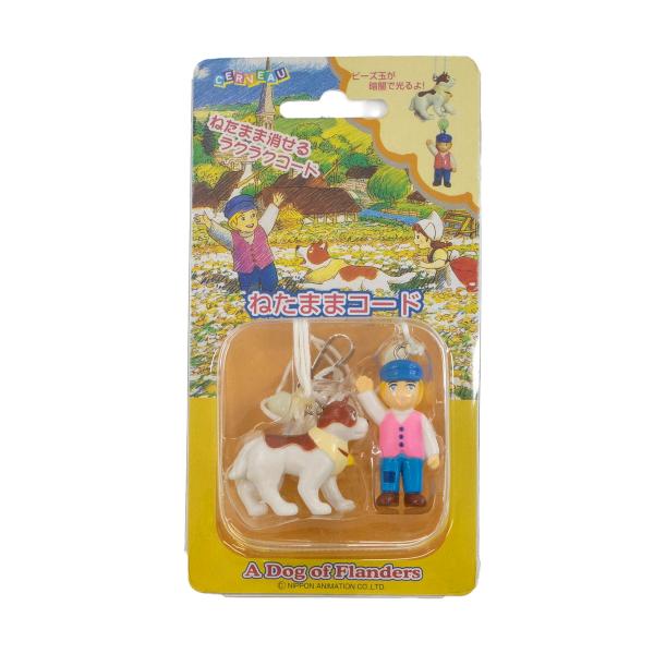 フランダースの犬　ねたままコード A Dog of Flanders 未開封 レアグッズ