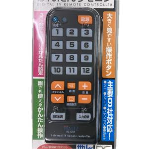 かんたんリモコン TV テレビ 地上デジタル ...の詳細画像2