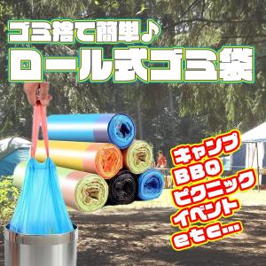 ゴミ袋 ロール式 75枚 カラー 分別 キャン...の詳細画像1