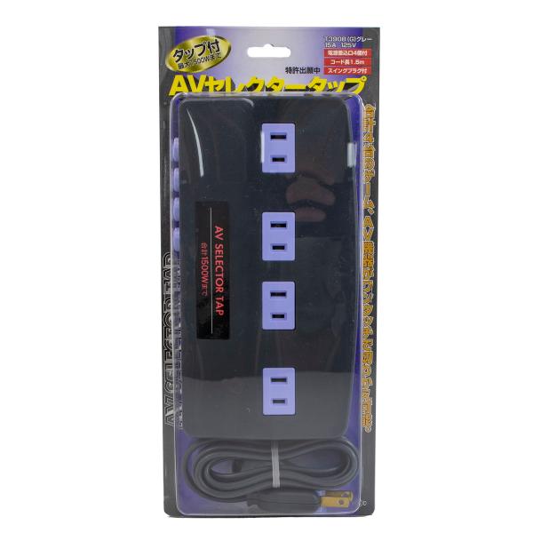 AVセレクタータップ T3908