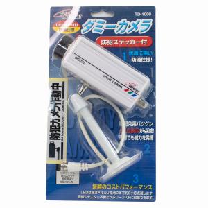 ハンドル固定式 振動アラーム 100dB イエロー スマイルキッズ SMILE