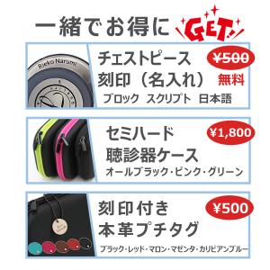 刻印無料 聴診器 医療用 リットマン クラシッ...の詳細画像5