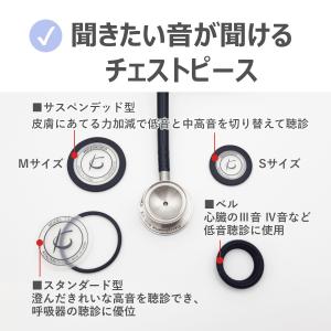 聴診器 医療用 ケンツメディコ フレアーフォネ...の詳細画像1