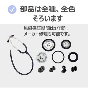 聴診器 医療用 ケンツメディコ フレアーフォネ...の詳細画像4