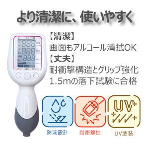 ケンツメディコ ワンハンド電子血圧計 レジーナ...の詳細画像1