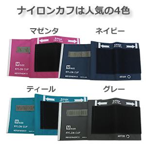 ケンツメディコ 上腕式 小型 アネロイド血圧計...の詳細画像3