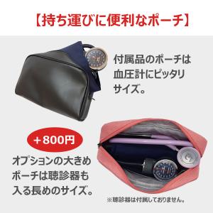 ケンツメディコ 上腕式 アネロイド血圧計 No...の詳細画像5