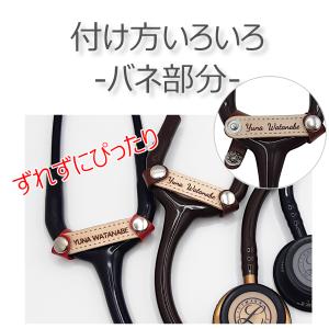 刻印付き 聴診器用ネームタグ 本革 チャーム ...の詳細画像1