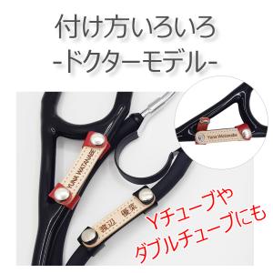 刻印付き 聴診器用ネームタグ 本革 チャーム ...の詳細画像3