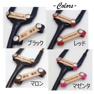 刻印付き 聴診器用ネームタグ 本革 チャーム ...の詳細画像4