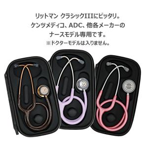 Stethopaq 聴診器ケース かわいい本革...の詳細画像3