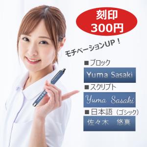 半年保証 ユーメド貿易 白色LED ペンライト...の詳細画像3