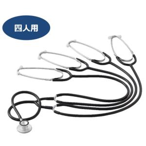 ケンツメディコ　聴診器　教育用聴診器 No.166 II(四人用)