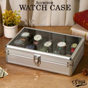 アルミ 時計ケース 腕時計ケース 10本 収納 ケース