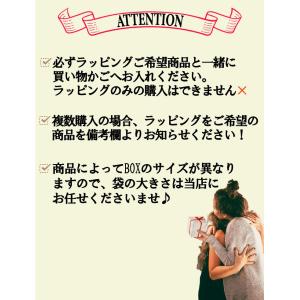 ギフトラッピング 対応いたします【ご要望の際は...の詳細画像2