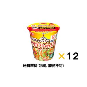 エースコック タテロング リンガーハットのピリカラちゃんぽん 辛さ2倍 12個 ＊賞味期限23年2月2日
