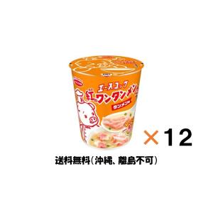 エースコック 紅のワンタンメン タンメン味（60g）12個（1ケース）　＊賞味期限24年3月13日　送料無料（沖縄、離島不可）