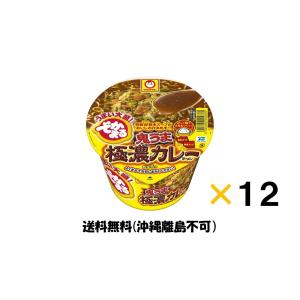 東洋水産 マルちゃん でかまる 鬼うま極農カレーラーメン 12個 ＊賞味期限22年9月29日