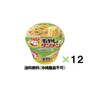 東洋水産 マルちゃん でかまる バリシャキもやしタンメン 12個 ＊賞味期限22年12月7日