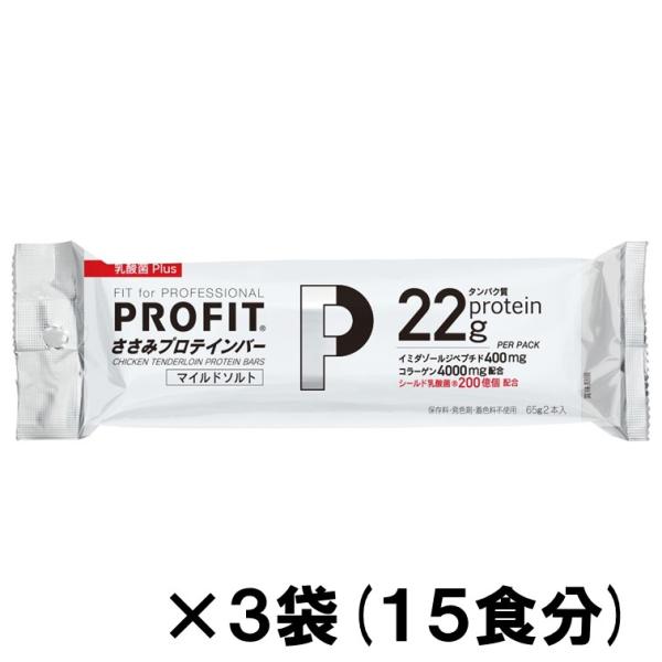 丸善 PROFITささみプロテインバー マイルドソルト乳酸菌plus10袋【1袋2本入り】送料無料(...