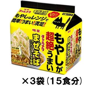 明星食品 チャルメラもやしが超絶うまいまぜそば ニンニクしょうゆ味