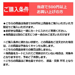 ロンデル 2.5×5mm 3×6mm 3×7m...の詳細画像1