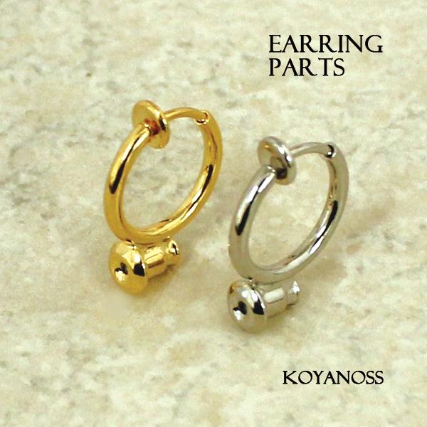 フープ式イヤリングパーツ コンバーター 1ペア（2個）ピアス穴 ハンドメイド素材 18Kコーティング...