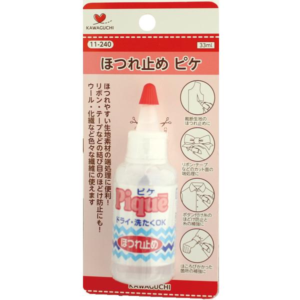 ピケ 33ml ほつれ止め 日本製 KAWAGUCHI リボン 紐 テープのほつれ防止 宅配便のみ