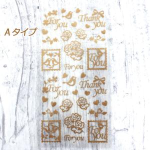 シール ゴールド レジンシール 1枚 デコシー...の詳細画像2